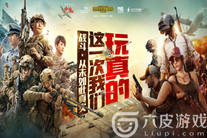 绝地求生刺激战场雪地摩托攻略
