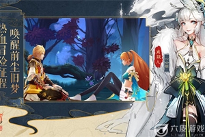 妖神记手游中冥怎么样？