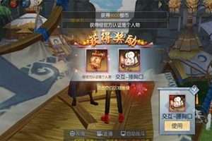 武林外传隐藏任务是个人物攻略