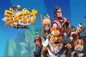 空城计手游赵云攻略