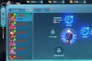 圣墟手游提升战斗力方法