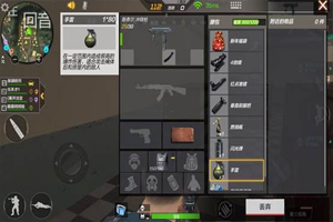 穿越火线生存特训物资收集攻略 物资收集