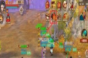 天龙八部手游卖珍兽内丹怎么交易