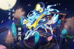 奥拉星手游如何获取到可兰