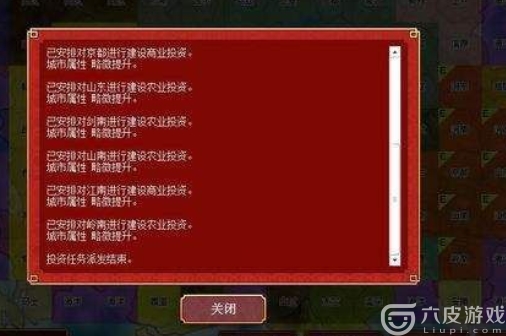 《皇帝成长计划2》皇子出生异象代表什么？