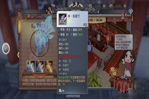 武林外传手游神圣武器怎么获取