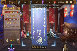 阴阳师2019年一月神秘图案是什么