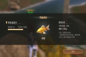 明日之后锦鲤在哪钓