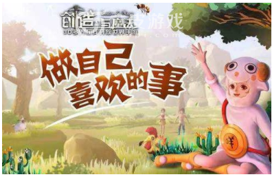 创造与魔法云斑鹦鸟饲料怎么做