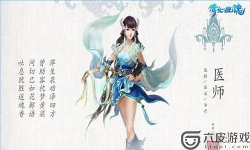 倩女幽魂手游高端师门达成有什么方式