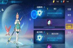 奥拉星手游原石黑洞第二层怎样打