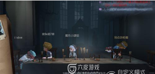 第五人格恐怖片任务怎么通关