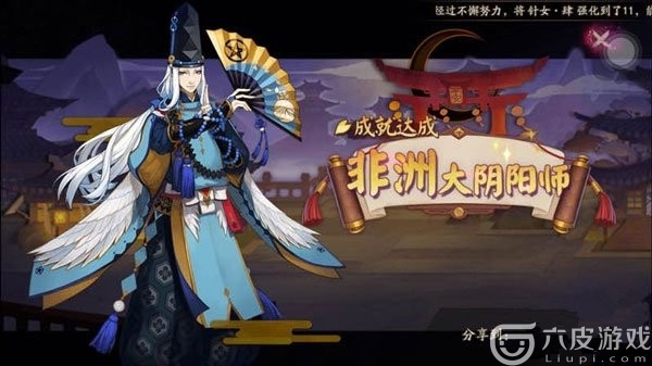 《阴阳师》获得SSR式神详细攻略介绍