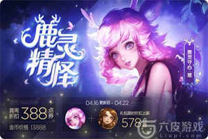 王者荣耀瑶如何出装