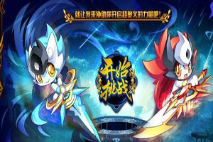 奥拉星手游卡罗特突破怎么玩