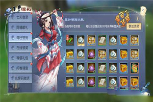 武林外传手游怎么赚金币？