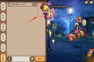 阴阳师魅力值怎么获得