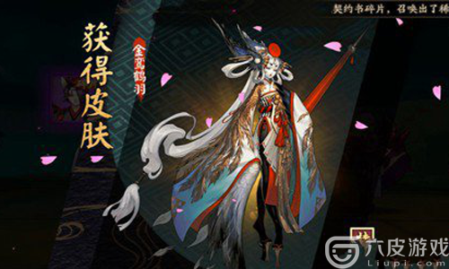 阴阳师姑获鸟怎么玩？