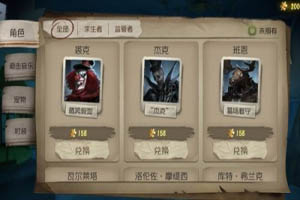 第五人格大心脏的含义