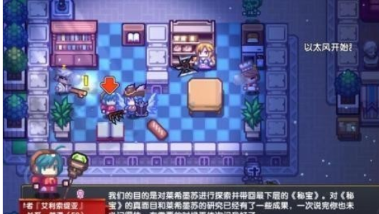 伊洛纳手游怎样培养队友伙伴？