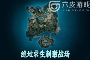 刺激战场怎样获得称号锐不可当