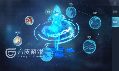 龙族幻想贞子异闻怎么完成？