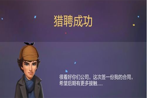 票房大卖王如何猎聘艺人
