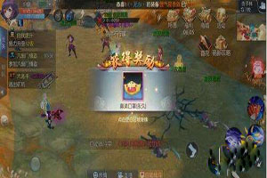 武林外传BT任务洪大师的狗
