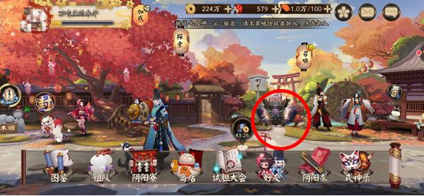 阴阳师荒川之战活动有什么规则？