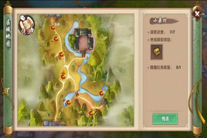 寻仙小桑村隐藏任务