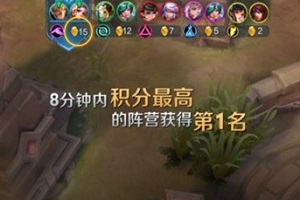王者荣耀五军对决获胜条件详解