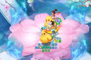 梦幻西游手游女儿村经脉详解（辅助）