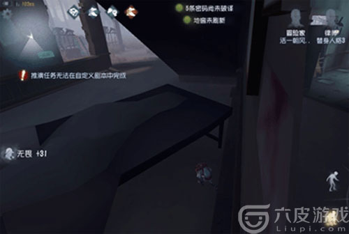 第五人格：冒险家教你怎么躲猫猫