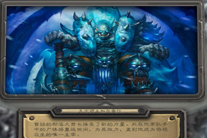 炉石传说战士怎么打巫妖王