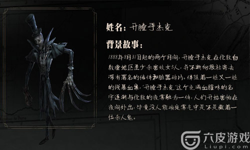 第五人格蜘蛛实际战斗如何操作