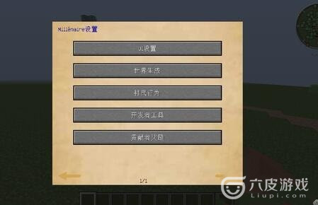 我的世界minecraft村庄mod攻略