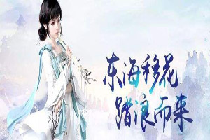 天涯明月刀手游移花和神刀派别角色如何