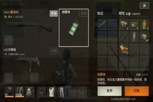 荒野行动当中投掷品的功能