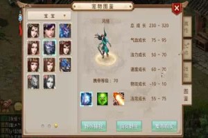 问道手游零元党怎么玩
