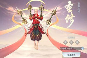 镇魔曲手游圣修流派技能加点详解