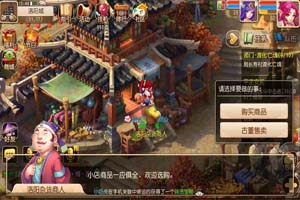 梦幻西游手游工坊职业怎么选