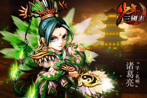 少年三国志手游物品掉落大全
