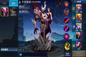 王者荣耀S14干将莫邪怎么出装？