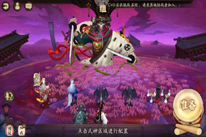 阴阳师荒骷髅真假判断