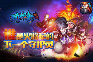 镇魂街：对决唐流雨设定到底是什么？