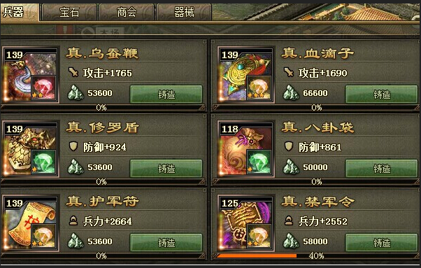攻城掠地怎样通关韩琪副本？