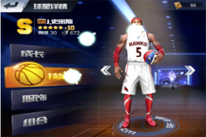 最强NBA约什史密斯怎么玩？