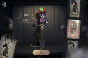 第五人格辅助位角色推荐