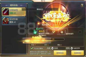 武林外传装备强化技巧攻略