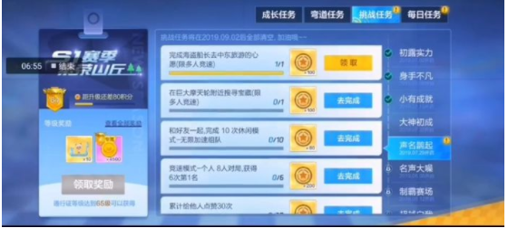 跑跑卡丁车手游巨大摩天轮宝藏位置一览